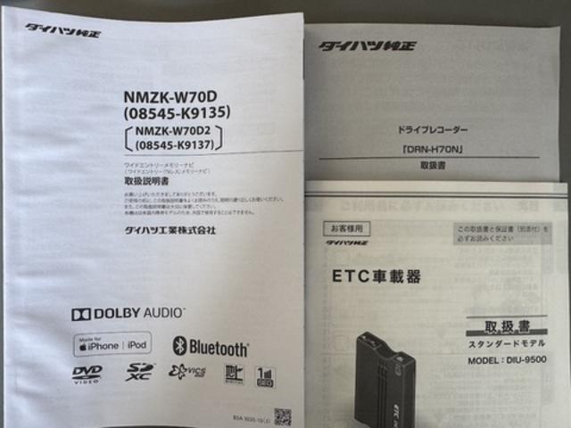 ムーヴＸリミテッドII　ＳＡIII令和２年式　衝突低減ブレーキ　純正フルセグナビ　ＥＴＣ　ドラレコ（福岡県）の中古車