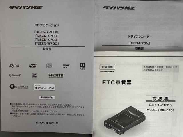 ロッキーＸ令和２年式　衝突低減ブレーキ　純正フルセグナビ　ＥＴＣ　ドラレコ（福岡県）の中古車