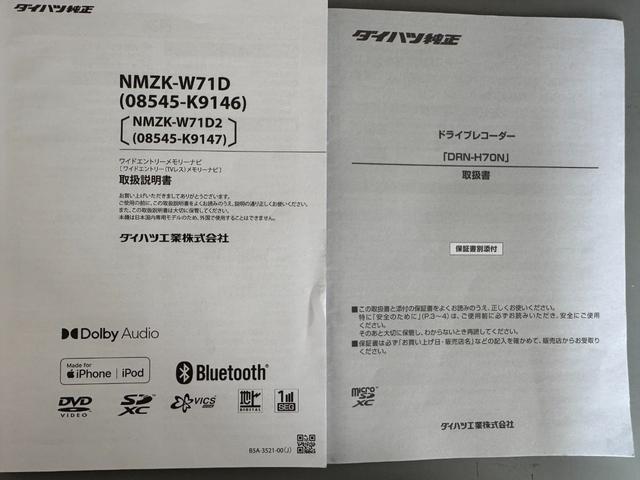 タントカスタムＲＳスタイルセレクション令和３年式　衝突低減ブレーキ　純正フルセグナビ　ＥＴＣ　ドラレコ（福岡県）の中古車