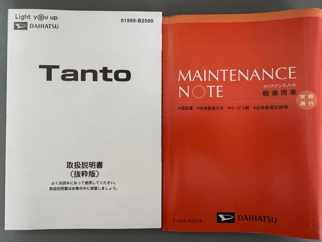 タントカスタムＲＳスタイルセレクション令和３年式　衝突低減ブレーキ　純正フルセグナビ　ＥＴＣ　ドラレコ（福岡県）の中古車