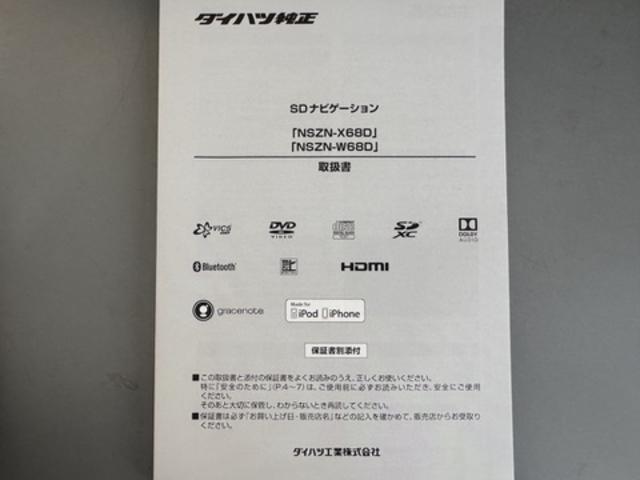 タントカスタムＲＳ　トップエディションＳＡIII平成３０年式　衝突低減ブレーキ　純正フルセグナビ　ＥＴＣ　ドラレコ（福岡県）の中古車