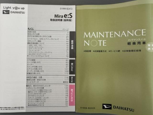 ミライースＢ　ＳＡIII令和１年式　衝突低減ブレーキ（福岡県）の中古車