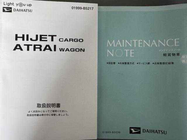 ハイゼットカーゴデラックスＳＡIII令和３年式　衝突低減ブレーキ（福岡県）の中古車