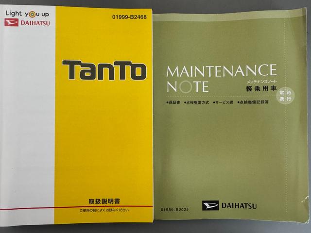 タントカスタムＲＳ　トップエディションＶＳ　ＳＡIII令和３１年式　　衝突低減ブレーキ　純正フルセグナビ　ＥＴＣ　ドラレコ（福岡県）の中古車