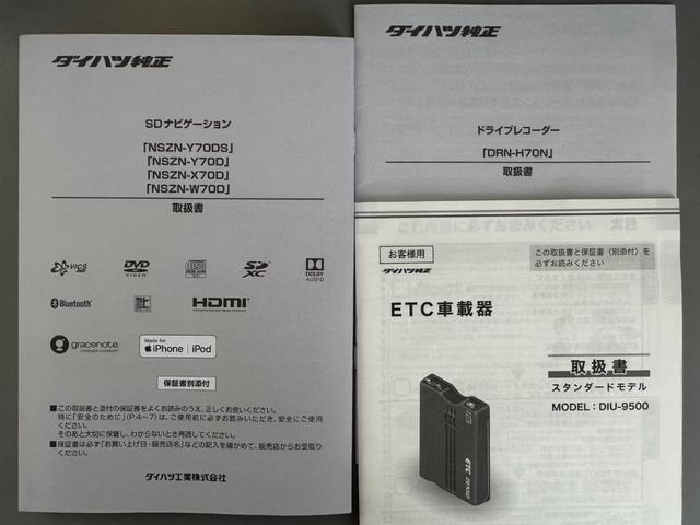 タフトＧターボ令和２年式　衝突低減ブレーキ　純正フルセグナビ　ＥＴＣ　ドラレコ（福岡県）の中古車