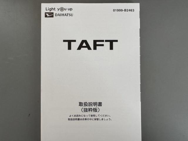 タフトＧターボ令和２年式　衝突低減ブレーキ　純正フルセグナビ　ＥＴＣ　ドラレコ（福岡県）の中古車