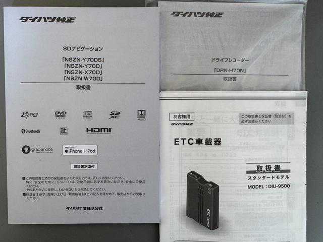 ムーヴキャンバスＸメイクアップリミテッド　ＳＡIII令和２年式　　衝突低減ブレーキ　純正フルセグナビ　ＥＴＣ　ドラレコ　パノラマモニター（福岡県）の中古車
