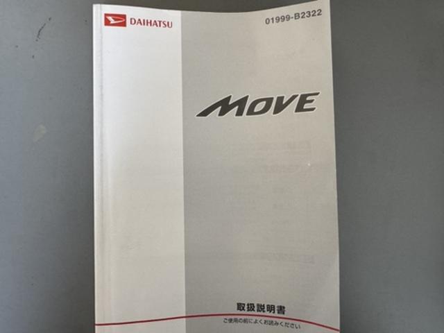 ムーヴＬ　ＶＳスマートセレクションＳＡ平成２６年式（福岡県）の中古車
