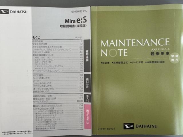 ミライースＸ　ＳＡIII平成２９年式　衝突低減ブレーキ　社外フルセグナビ　ドラレコ（福岡県）の中古車