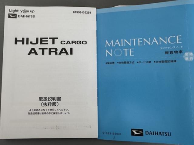 ハイゼットカーゴＤＸ令和５年式　衝突低減ブレーキ　弊社デモカーＵＰ車（福岡県）の中古車