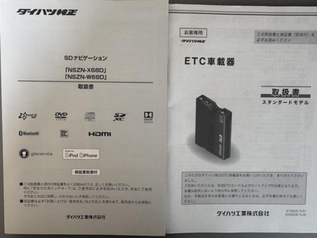 タントＸリミテッドＳＡIII平成３０年式　純正フルセグナビ　ＥＴＣ　ドラレコ　衝突低減ブレーキ（福岡県）の中古車