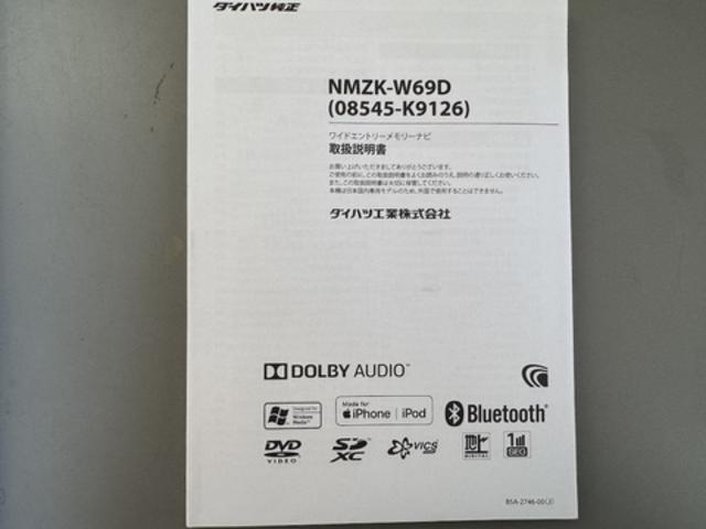 ムーヴキャンバスXメイクアップリミテッド SAIII平成31年式 純正フルセグナビ 衝突低減ブレーキ(福岡県)の中古車