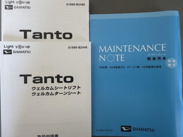 タントウェルカムシートリフトカスタムＲＳ令和２年式　純正フルセグナビ　ＥＴＣ　ドラレコ　衝突低減ブレーキ（福岡県）の中古車