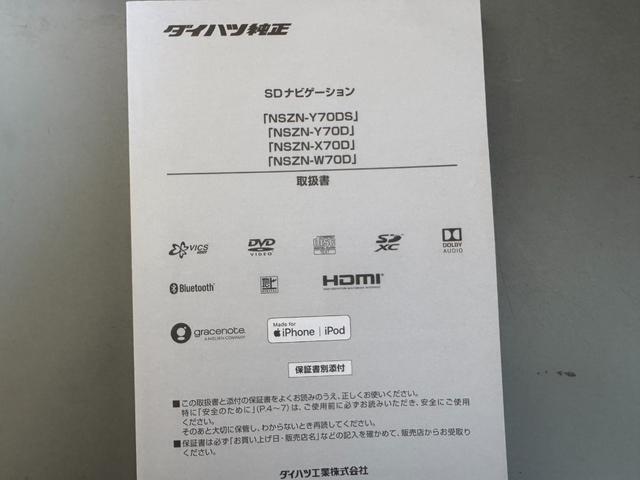 タントウェルカムシートリフトカスタムＲＳ令和２年式　純正フルセグナビ　ＥＴＣ　ドラレコ　衝突低減ブレーキ（福岡県）の中古車