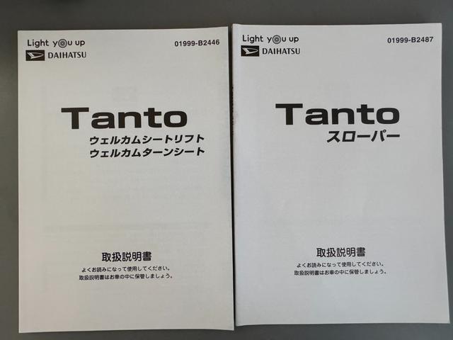 タントスローパーＸ　ターンシート付令和２年式　純正フルセグナビ　ＥＴＣ　ドラレコ　衝突低減ブレーキ（福岡県）の中古車