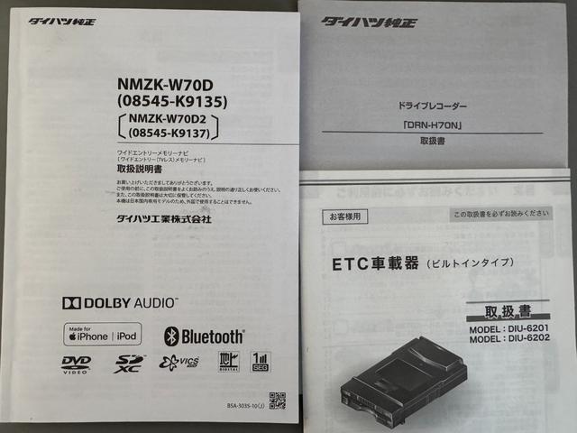タントスローパーＸ　ターンシート付令和２年式　純正フルセグナビ　ＥＴＣ　ドラレコ　衝突低減ブレーキ（福岡県）の中古車