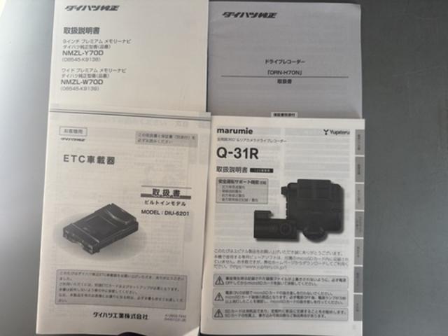 タントカスタムＸ純正フルセグナビ　ＥＴＣ　ドラレコ　パノラマモニター　Ｂｌｕｅｔｏｏｔｈ（福岡県）の中古車