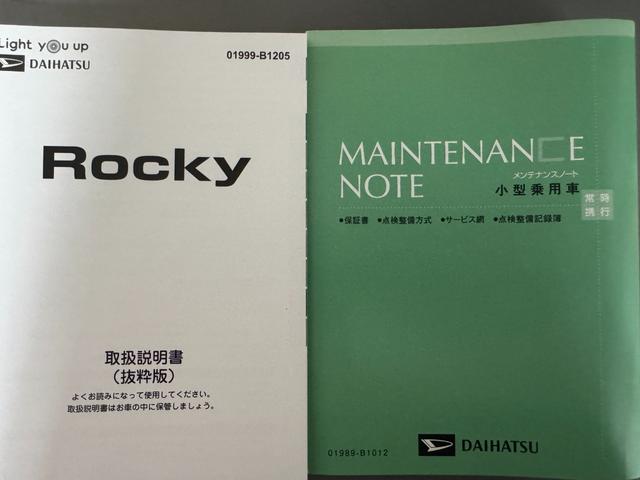 ロッキーＸ　ＨＥＶ令和４年式　衝突低減ブレーキ　純正ディスプレイオーディオ　ドラレコ　ＥＴＣ（福岡県）の中古車
