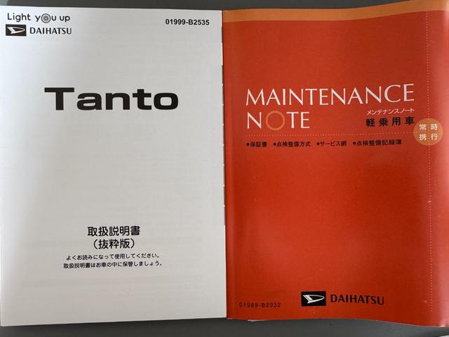 タントカスタムＸ令和４年式　純正フルセグナビ　ＥＴＣ　ドラレコ　衝突低減ブレーキ（福岡県）の中古車