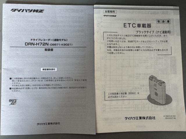 タントカスタムＸ令和４年式　純正フルセグナビ　ＥＴＣ　ドラレコ　衝突低減ブレーキ（福岡県）の中古車