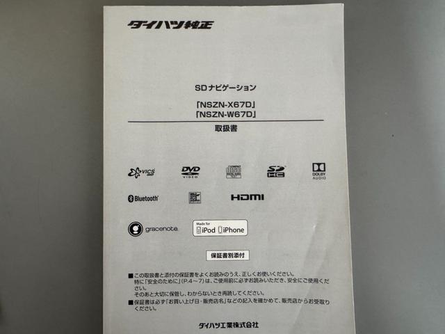 ムーヴカスタム　ＲＳ　ハイパーＳＡII平成２９年式　衝突低減ブレーキ　純正フルセグナビ　ＥＴＣ　Ｂカメラ（福岡県）の中古車