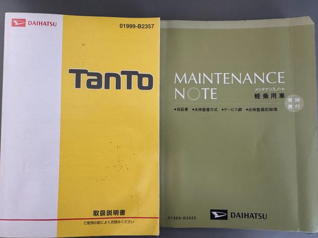 タントカスタムＸ　トップエディションＳＡII平成２８年式　衝突低減ブレーキ　フルセグナビ（福岡県）の中古車