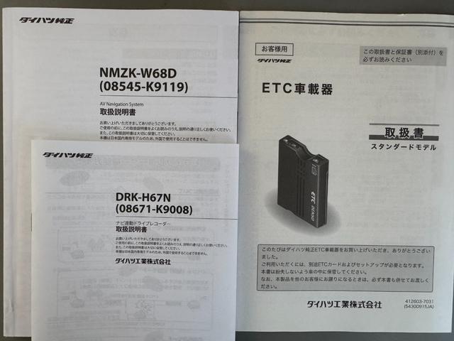 キャストアクティバＧ　リミテッド　ＳＡIII平成３０年式　純正フルセグナビ　ＥＴＣ　ドラレコ　　衝突低減ブレーキ（福岡県）の中古車