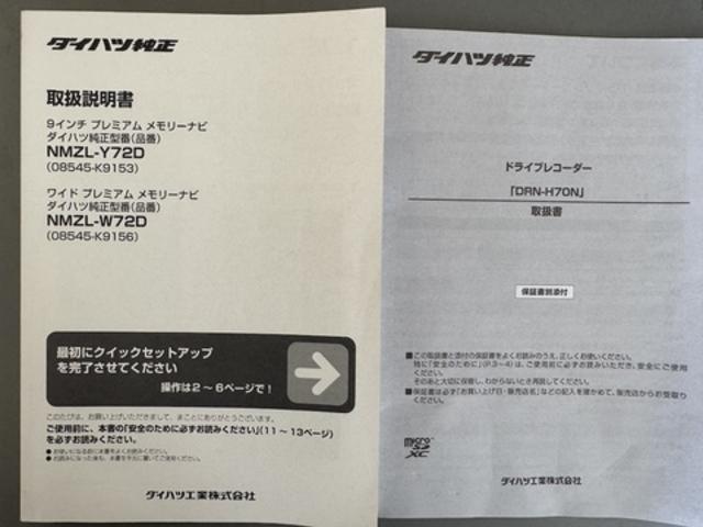 タフトGターボ令和4年式 純正フルセグナビ ドラレコ 衝突低減ブレーキ(福岡県)の中古車