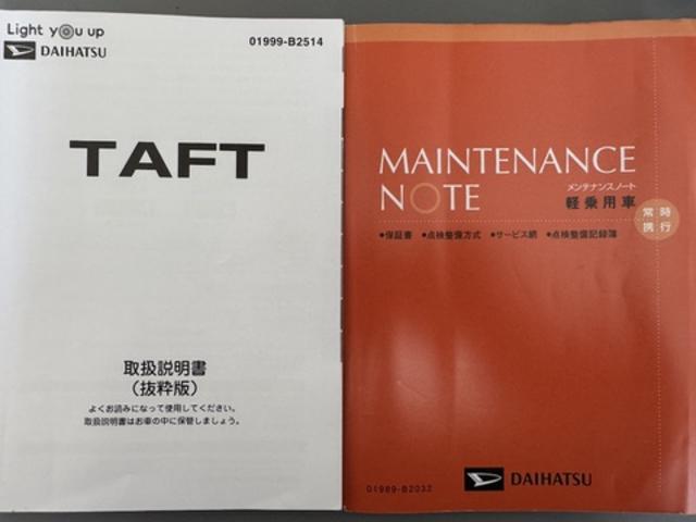 タフトGターボ令和4年式 純正フルセグナビ ドラレコ 衝突低減ブレーキ(福岡県)の中古車