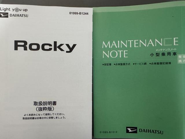 ロッキープレミアムＧ　ＨＥＶ令和４年式　純正フルセグナビ　ＥＴＣ　ドラレコ　衝突低減ブレーキ（福岡県）の中古車