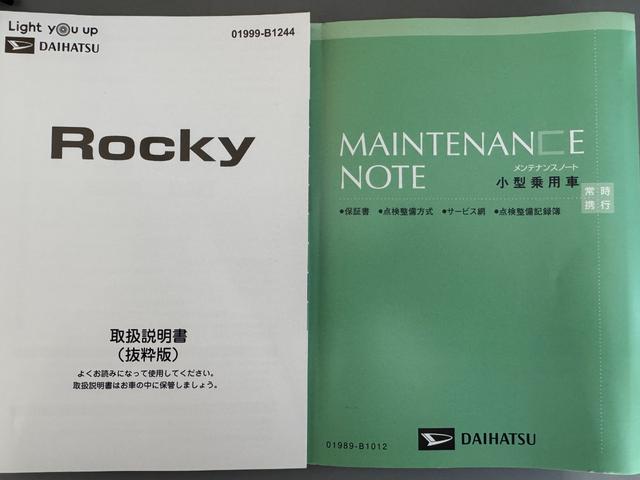 ロッキーＸ令和５年式　純正フルセグナビ　ＥＴＣ　ドラレコ　衝突低減ブレーキ（福岡県）の中古車