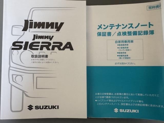 ジムニーＸＣ令和６年式　純正フルセグナビ　ドラレコ　衝突低減ブレーキ（福岡県）の中古車