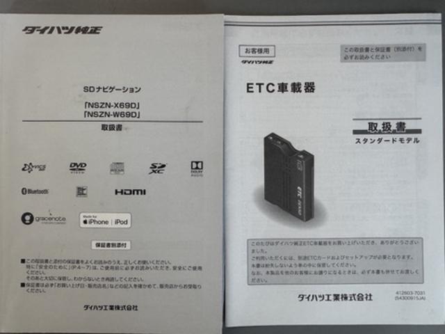 ウェイクＧターボリミテッドＳＡIII令和１年式　純正フルセグナビ　ＥＴＣ　ドラレコ　衝突低減ブレーキ（福岡県）の中古車