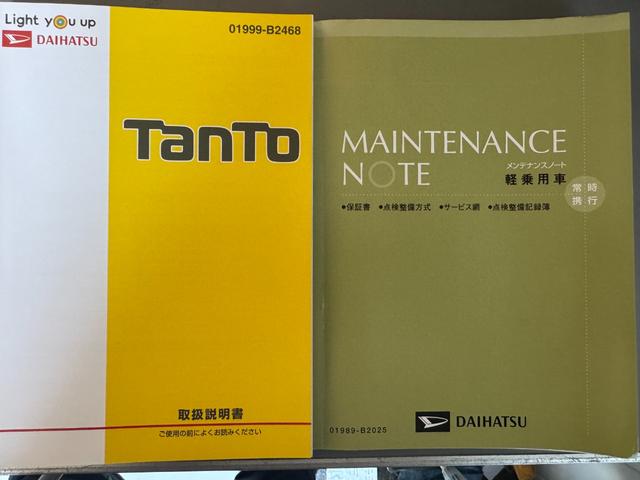 タントカスタムＸ　トップエディションＶＳ　ＳＡIII平成３１年式　純正フルセグナビ　ＥＴＣ　ドラレコ　衝突低減ブレーキ（福岡県）の中古車