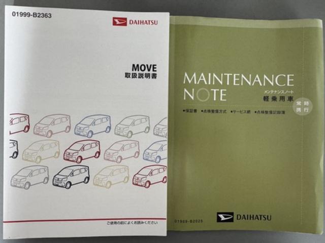 ムーヴX SAII平成27年式  衝突低減ブレーキ 純正フルセグナビ ETC(福岡県)の中古車