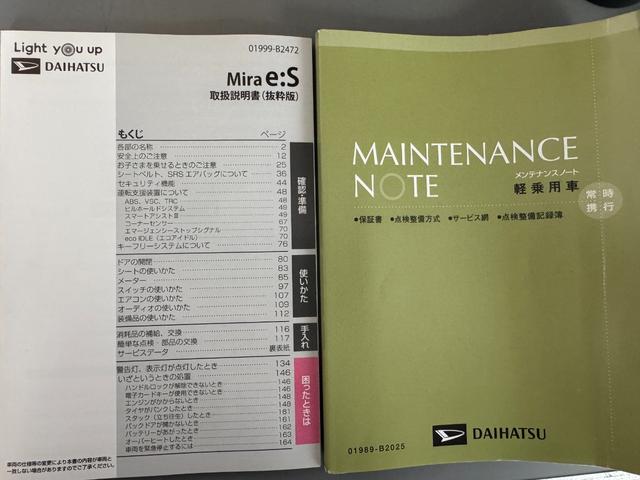 ミライースＧ　リミテッドＳＡIII令和２年式　衝突低減ブレーキ　純正フルセグナビ　ドラレコ（福岡県）の中古車
