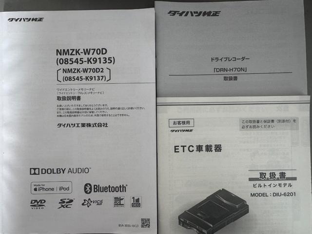 トールG令和2年式 衝突低減ブレーキ 純正フルセグナビ ETC ドラレコ パノラマモニター(福岡県)の中古車