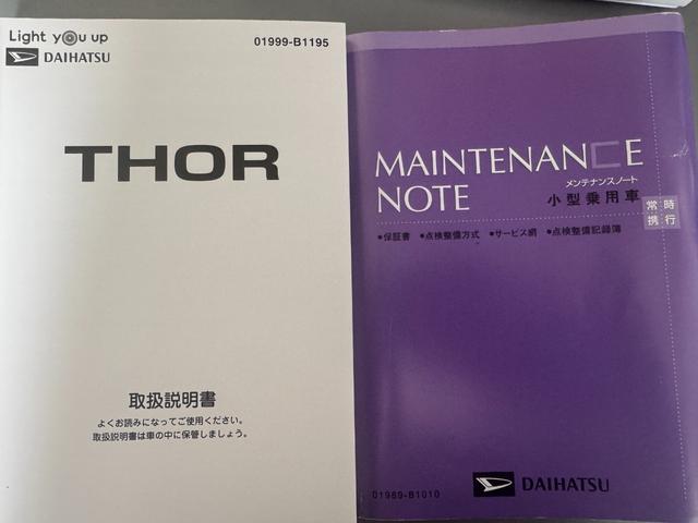 トールG令和2年式 衝突低減ブレーキ 純正フルセグナビ ETC ドラレコ パノラマモニター(福岡県)の中古車