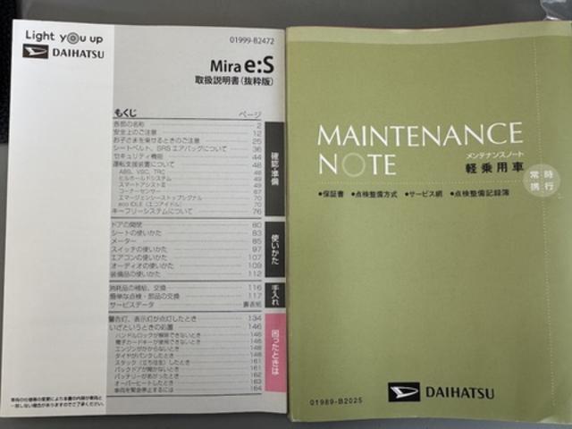 ミライースＸ　リミテッドＳＡIII令和２年式　衝突低減ブレーキ　純正フルセグナビ　ドラレコ（福岡県）の中古車