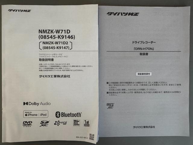 タフトＧターボ令和３年式　衝突低減ブレーキ　純正フルセグナビ　ＥＴＣ　ドラレコ（福岡県）の中古車