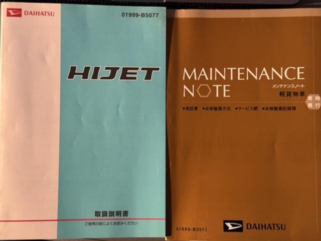 ハイゼットトラックエアコン・パワステ　スペシャル平成２４年式（福岡県）の中古車