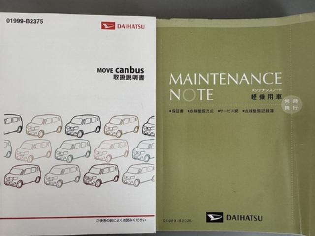 ムーヴキャンバスX SAII平成29年式 衝突低減ブレーキ 純正フルセグナビ(福岡県)の中古車
