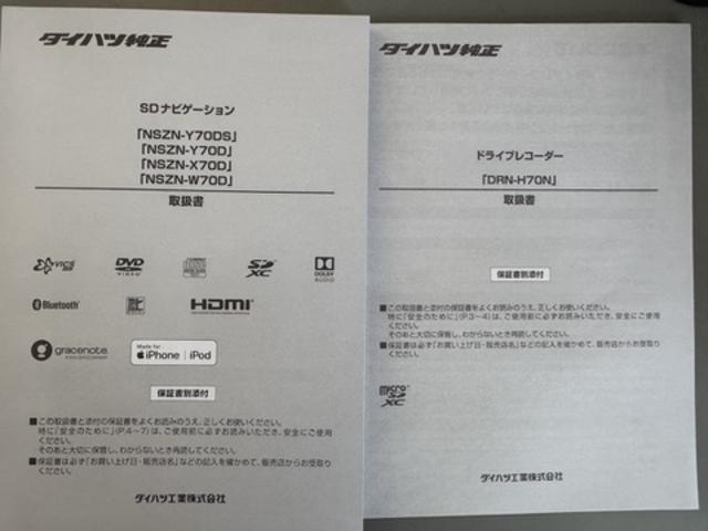 タントカスタムRSセレクション令和2年式 衝突低減ブレーキ 純正フルセグナビ ETC ドラレコ(福岡県)の中古車
