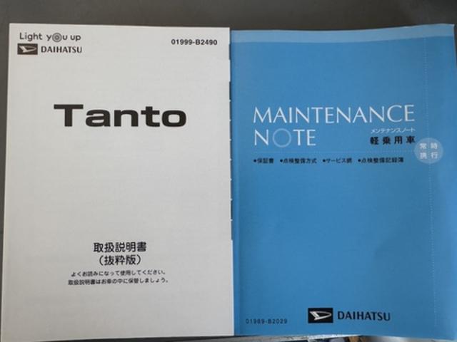 タントカスタムRSセレクション令和2年式 衝突低減ブレーキ 純正フルセグナビ ETC ドラレコ(福岡県)の中古車