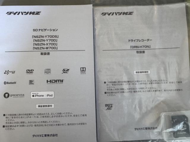 キャストスタイルＧ　ＶＳ　ＳＡIII令和２年式　衝突低減ブレーキ　純正フルセグナビ　ＥＴＣ　ドラレコ（福岡県）の中古車
