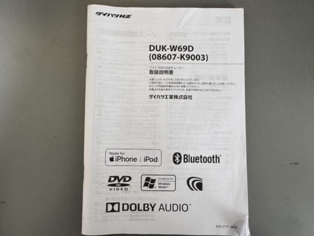 ムーヴキャンバスGメイクアップVS SAIII令和3年式 衝突低減ブレーキ 純正DVDチューナー ETC(福岡県)の中古車