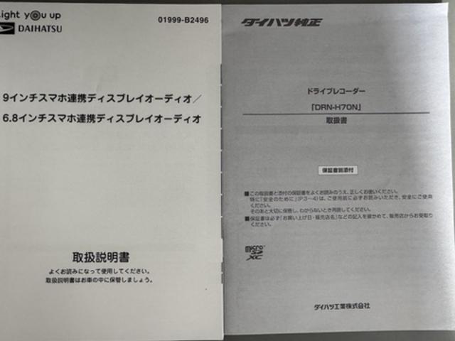 タフトＧ令和２年式　衝突低減ブレーキ純正　フルセグナビ　ＥＴＣ　ドラレコ（福岡県）の中古車