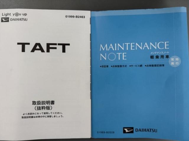 タフトＧ令和２年式　衝突低減ブレーキ純正　フルセグナビ　ＥＴＣ　ドラレコ（福岡県）の中古車
