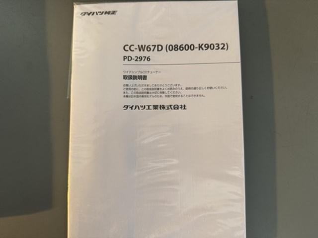 ミライースX SAIII平成30年式 衝突低減ブレーキ CDチューナー(福岡県)の中古車