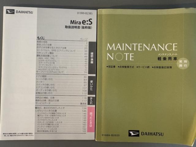 ミライースX SAIII平成30年式 衝突低減ブレーキ CDチューナー(福岡県)の中古車